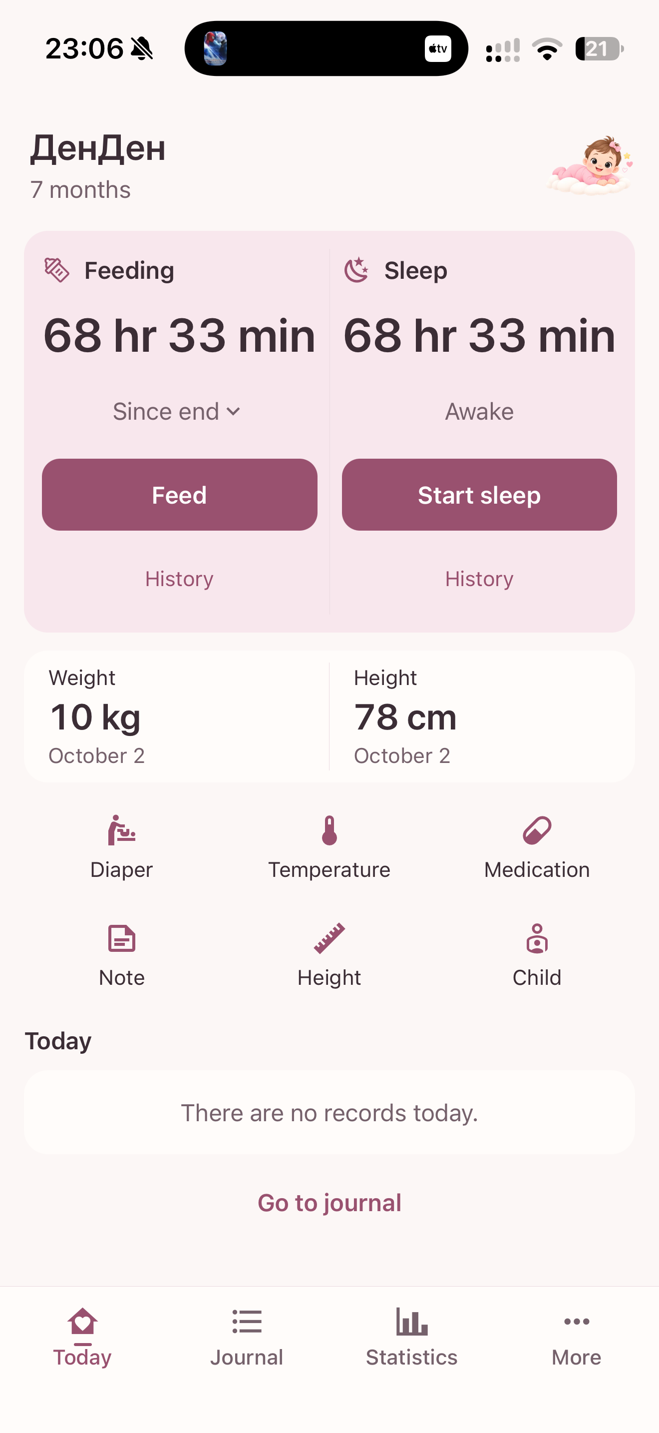Baby Journal Today screen with feeding and sleep timers, growth and quick actions in the rose theme